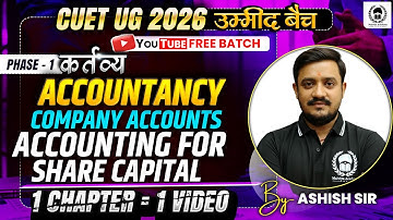 CUET 2026 Accountancy | Accounting for share capital one shot | Umeed Batch