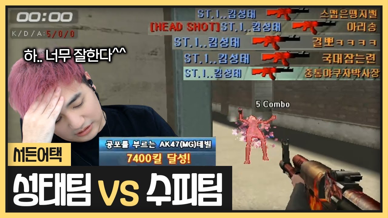 서든 7400킬 신기록 세웠습니다ㅎㅎㅎ (2022.10.25)