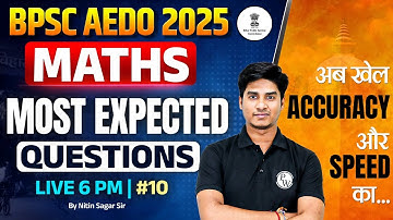 BPSC AEDO Maths Classes 2025 | BPSC AEDO Maths Important Questions | Bihar AEDO Maths By Nitin Sir