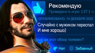 картинка: Cyberpunk 2077 - ИСТОРИЯ ВЕЛИЧАЙШЕГО КАМБЭКА в Истории Видеоигр!