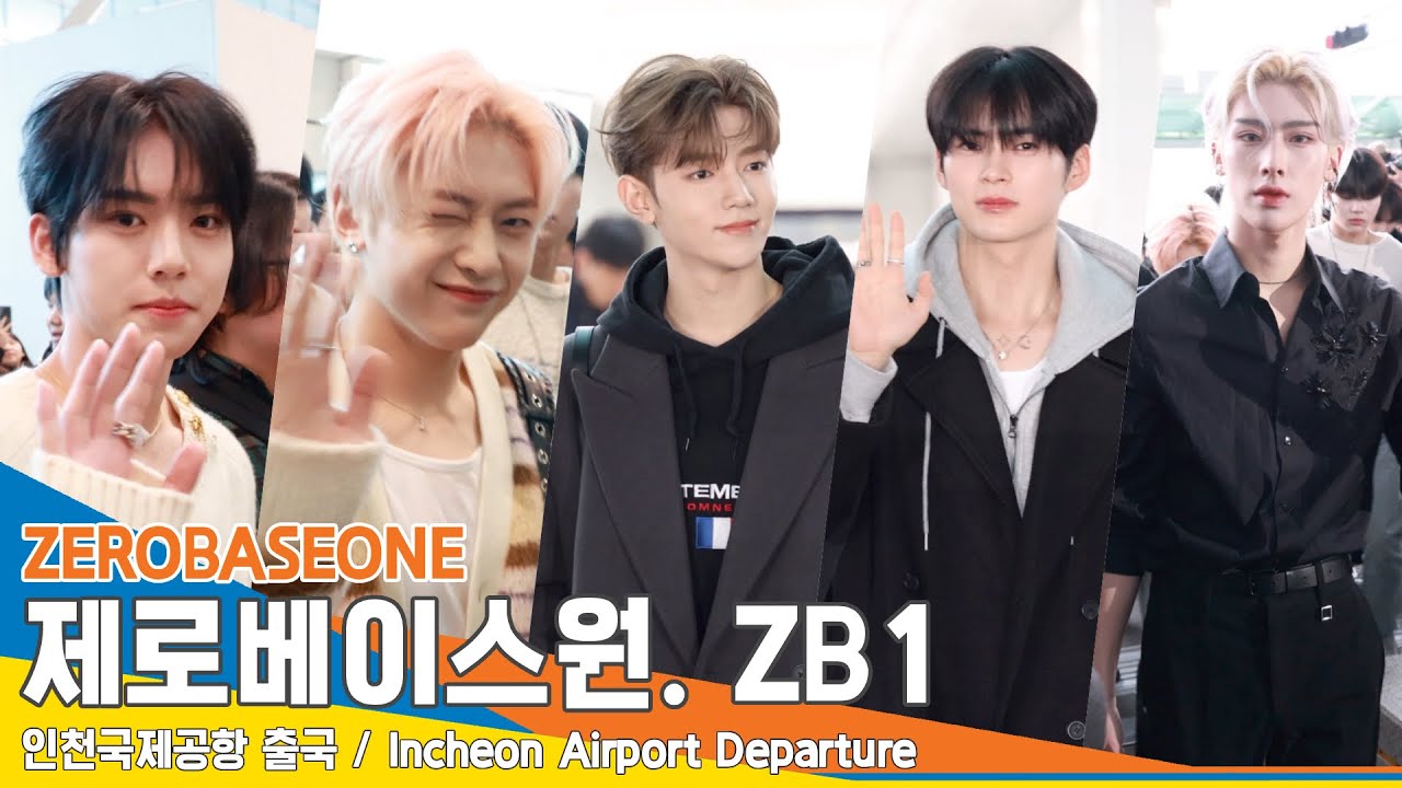 [4K] 제로베이스원, 자주 봐서 더 좋은 우리 브로들~✈️인천공항 출국 24.1.4 #ZB1 #ZEROBASEONE #Newsen