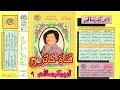 أبوبكر سالم حجة الغائب