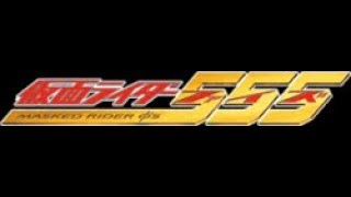 The Tokucast Ep. 38: Kamen Rider 555 (Faiz)