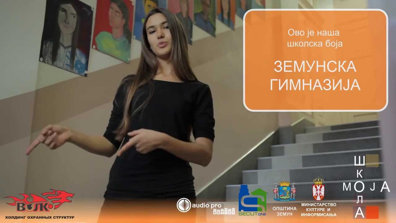 Moja Škola - Zemunska gimnazija