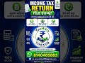 #incometaxreturn #incometax #taxmitrathakor #itr2025_26