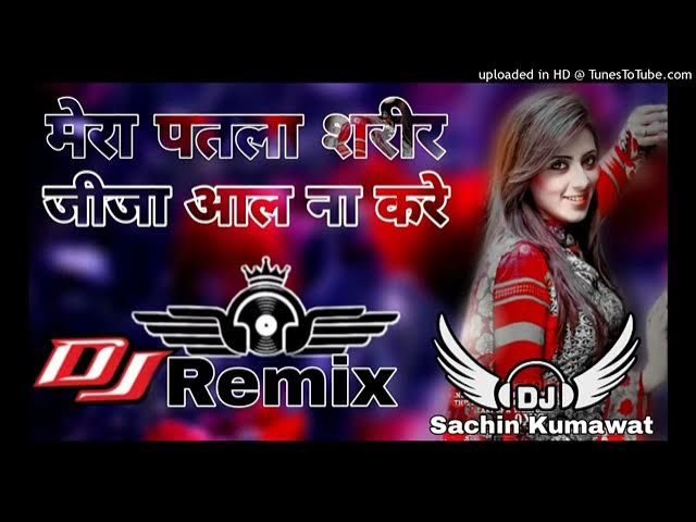 Mera Patla Sharir Jija Aal Na Kre | Dj Remix Song | Haryanvi Song Dj Old Is Gold | New Haryanvi Song