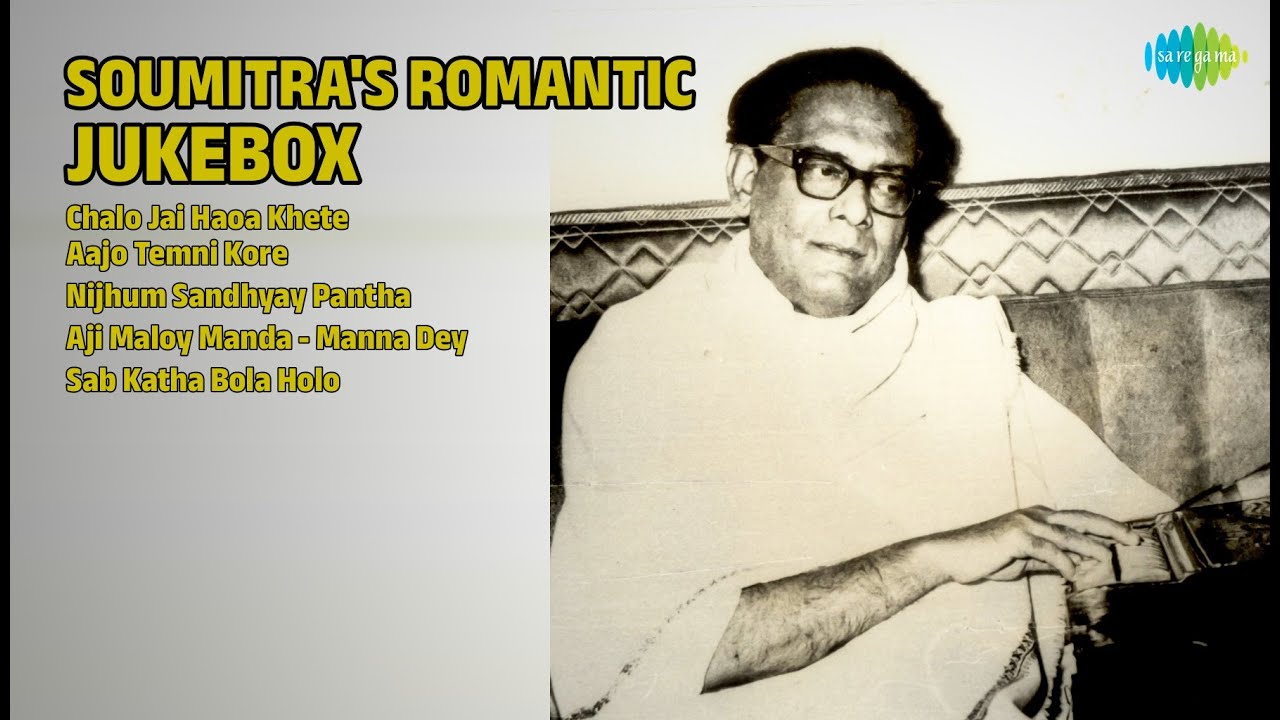 সৌমিত্রের প্রেমের গান | Manna Dey Songs | Chalo Jai Haoa Khete | Aajo Temni Kore