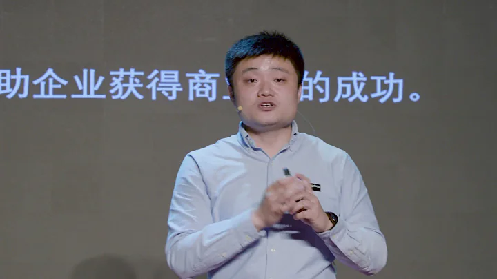 知识产权究竟意味着什么? | 泽欣 陈 | TEDxHangzhouSalon - 天天要闻