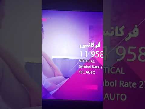 فرکانس های ماهواره یاهست برای فارسی زبانان 