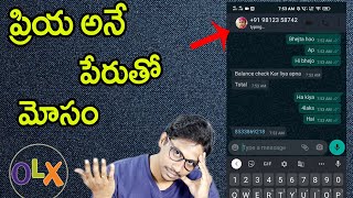 Olx Fraud With Proof Telugu