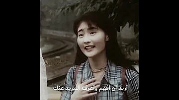 خاف من نظرات الناس اكسبلور مسلسلات يابانيه ياباني Tellmethatyouloveme Jdrama Shorts Viral 