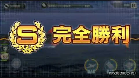 تحميل アズールレーン 7 2