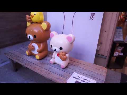 広島観光：　宮島　リラックマ茶房