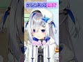 かなたそってロリ?【ホロライブ切り抜き/天音かなた】#shorts