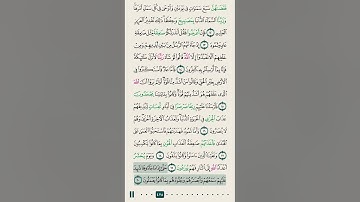 41 سورة فصّلت كاملة  Surah Fussilat