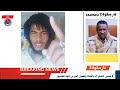 عاجل قائد خلا تحدث عن أوضاع الجنجو~يد في كردفان بقت صعبة للغاية ،يطلب الفزع ،الجيش في تقدم الي ضعين