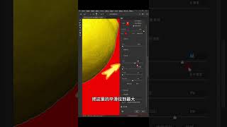 What should I do if the stitched image has jagged edges Can ps10 solve it in 10