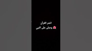#الشيخ خالد الجليل تلاوة تهتز لها القلوب #متابعة