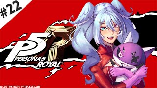 【PERSONA 5 ROYAL】 BEEFCAKES FINAL MISSION, LET'S CLEAR THIS GAME 【NIJISANJI EN | Elira Pendora】