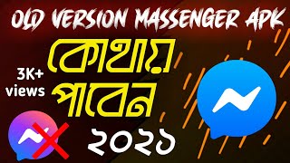 How to Download Messenger Old Version | Messenger  Old Version 2014-2021 Download Application screenshot 3