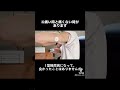 リブレ交換してみた【25歳の1型糖尿病】　#shorts