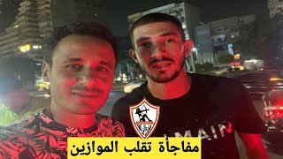 مفاجأة من العيار الثقيل من والد فتوح لتجديد عقده مع الزمالك  والمدير الفني الجديد للزمالك، اخبار الز