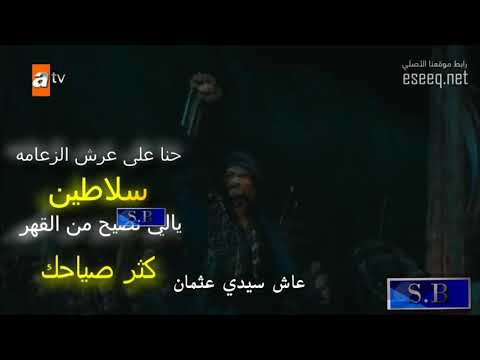 هنا دولة هنا السيادة هنا الفخامه المؤسس ــ عثمان تصميمي