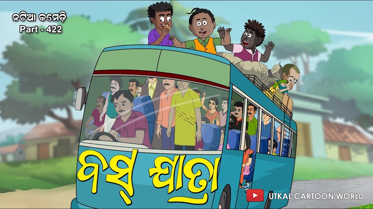 Natia Comedy part 422 || Bus Jatra