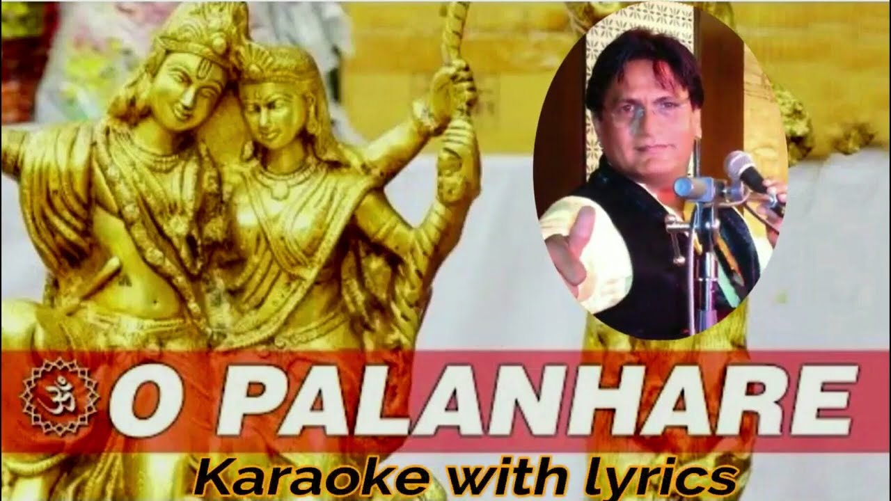 o palan hare karaoke o palan hare karaoke