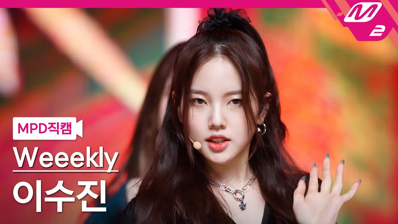 [MPD직캠] 위클리 이수진 직캠 4K 'Ven para' (Weeekly Lee Soojin FanCam) | @MCOUNTDOWN_2022.3.24