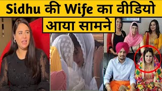 Sidhu Moosewala Ki Wife का वीडियो आया सामने -Viral 24