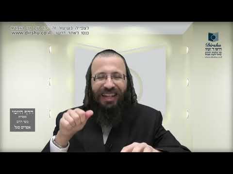 העמוד היומי בעברית מסכת עירובין דף יא עמוד א