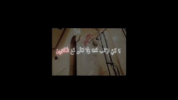 تقليد صوت الشيخ محمد اللحيدان للقارئ عبدالرحمن ناجي لسورة هود #عبدالرحمن_ناجي #محمد_اللحيدان