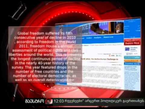 14/01/11 ნაწილობრივი თავისუფლება