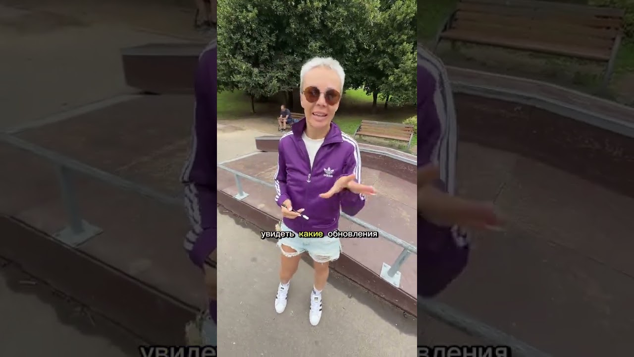 Столичная блогер продемонстрировала изношенные скейт-площадки в парке имени М. Павлова