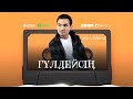 Иса Алимуса Гүлдейсің Lyric Audio Иса Алимуса Гүлдейсің Lyric Audio
