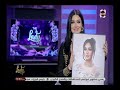 مفاجأة من نوع خاص للإعلامية هبة الزياد على الهواء 