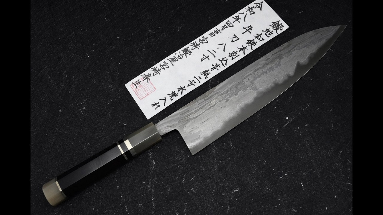 宮崎鍛治屋鍛地和鉄本割込み青二水燒入れ牛刀25cm - YouTube