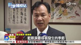 馬祖浪漫藍眼淚 美麗的真相靠..貪吃│中視新聞 20160711