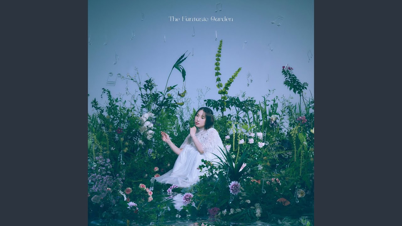 天上の庭 Welcome to The Garden - YouTube