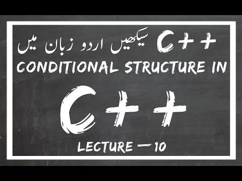 [Lecture #10] conditional structure in c++ [URDU][HINDI]