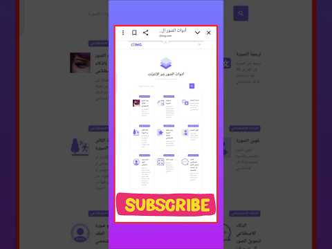 موقع ادوات تعديل الصور بالذكاء الاصطناعي  