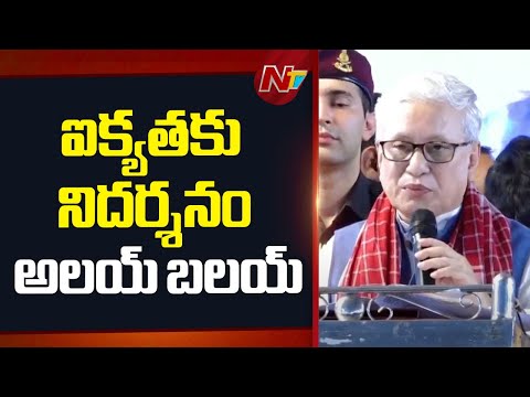 Governor Jishnu Dev Varma Speech in in Alai Balai Celebrations 2025 | Bandaru Dattatreya |NTV Telugu - NTVTELUGU