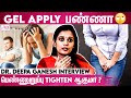 பெண்ணுறுப்பு  Loosen ஆயிடுச்சா ? என்ன பண்ணனும் ? பண்ணக்கூடாது ?| Doctor Deepa | Avalglitz