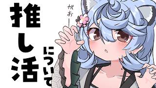 綿貫ねぐせ / Watanuki Neguseの配信のサムネイル画像