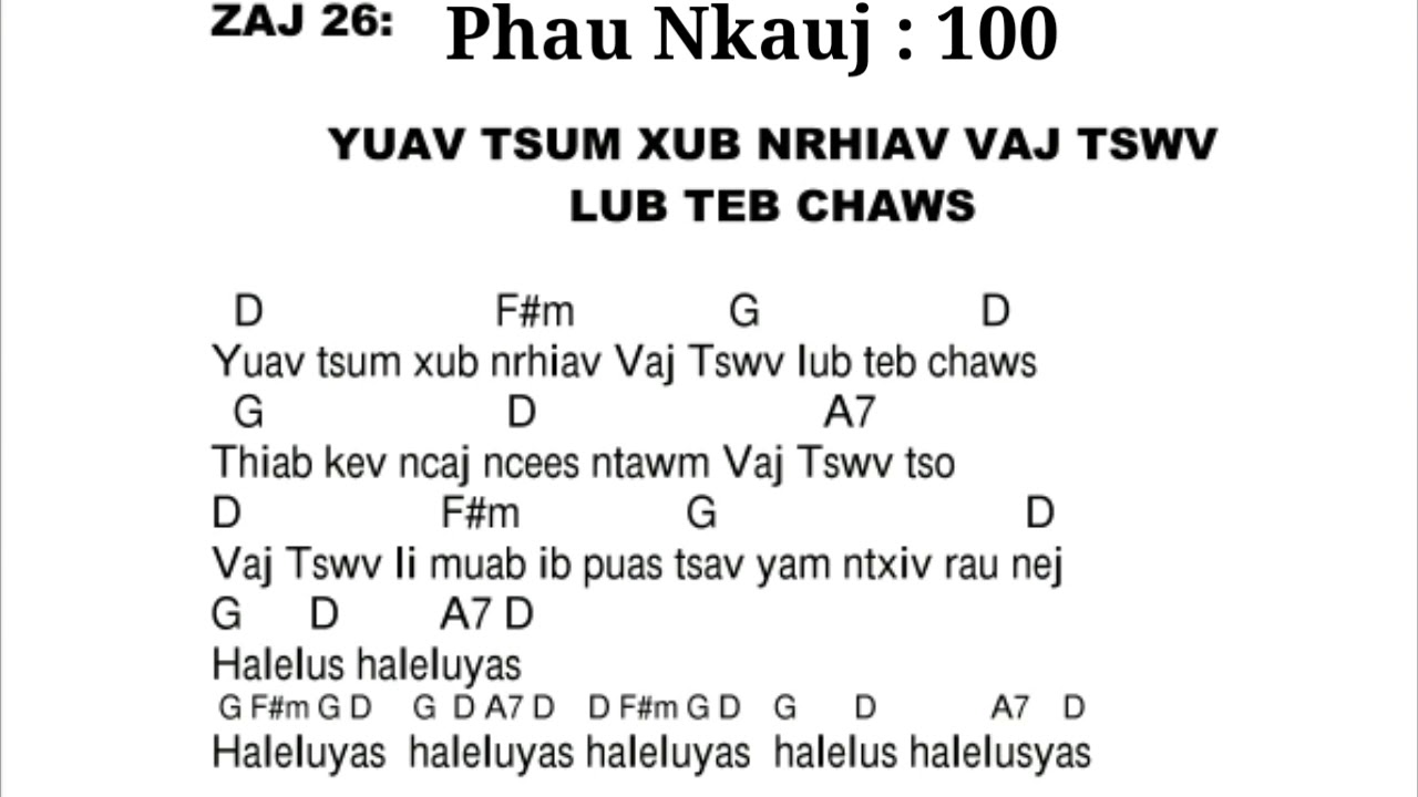 Phau nkauj 100 Zaaj 26 yuav tsum xub ntshav vt