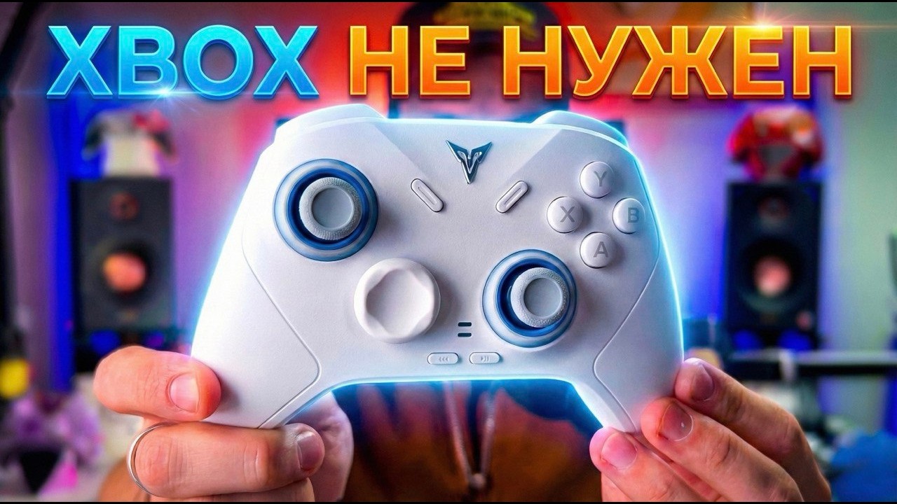 УБИЙЦА Xbox за КОПЕЙКИ? 😱 Обзор Flydigi Direwolf 4 (Честный тест)