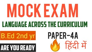Mock exam for Language Across the Curriculum | B.Ed. 2nd yr.|  Oct 2020 | FULL SYLLABUS | हिंदी में