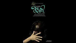 Ilaki Teaser