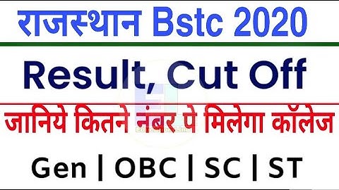 Rajasthan Bstc Result date 2020 / Bstc cut off marks / Answer key / राजस्थान bstc result date 2020